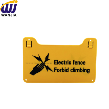 WJ831 Electric Fence Warning Sign